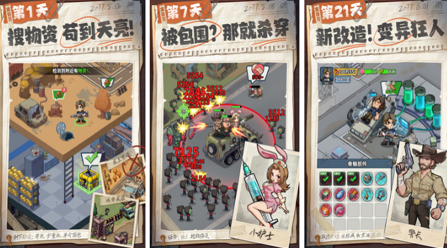 全网最火的小游戏榜单合集8 高人气的游戏手机版before_22026截图