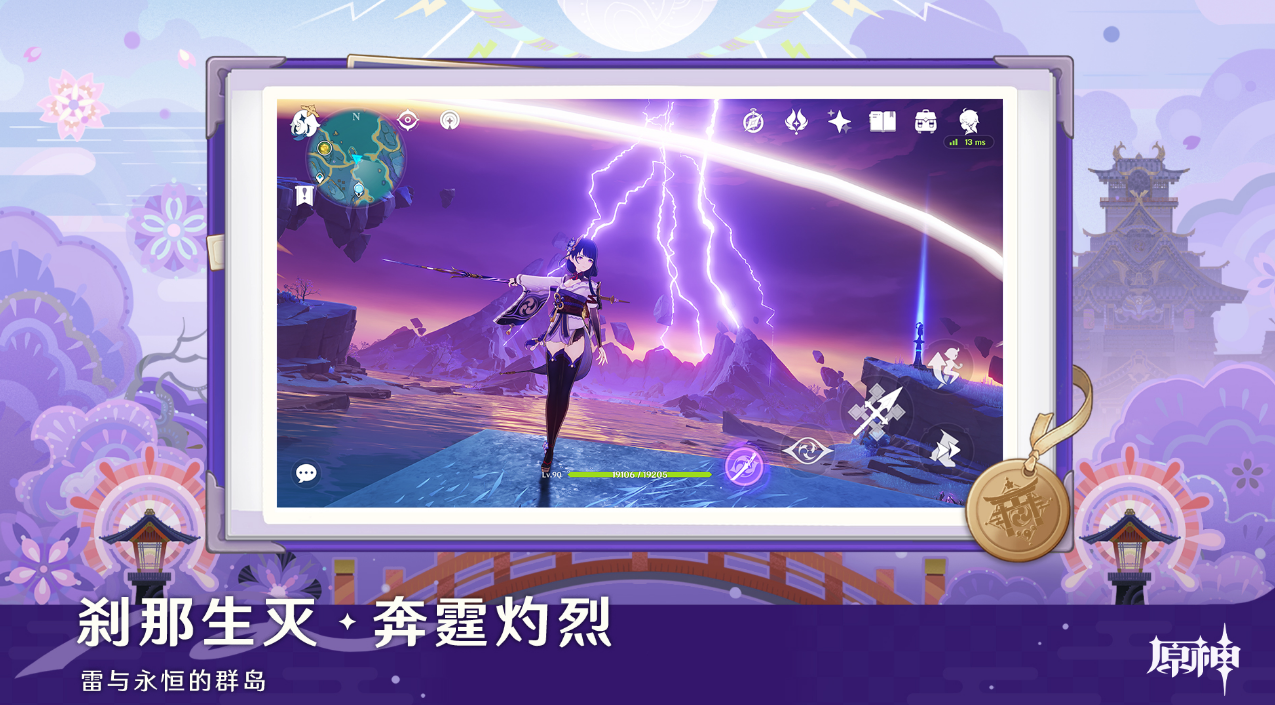 必玩的3a大作榜单合集8 高人气的3a大作游戏手机版before_2截图