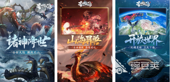 相似塞尔达的开放世界游戏分享 2026榜单合集4高自由度开放世界游戏手机版before_2截图