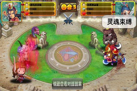 2026值得下载的十二生肖游戏分享 火爆的的十二生肖游戏有哪几款截图