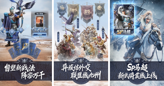 三国手机游戏排行榜前十名