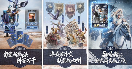 三国游戏手机版榜单合集TOP10 2026高人气三国策略角色扮演小游戏分享截图