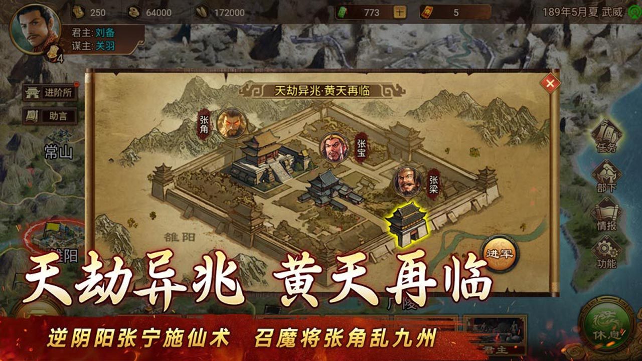 不用网络策略游戏榜单合集中都有哪几款游戏 耐玩的单机策略游戏榜单2026截图