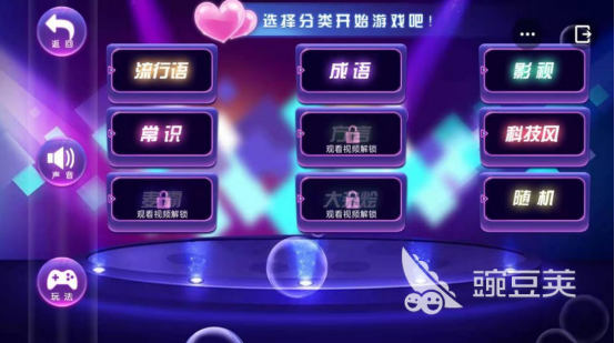 成语比划猜游戏分享 2026榜单合集4经典的成语猜谜游戏手机版before_2截图