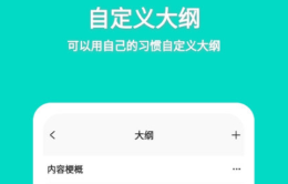 写作软件有没有 能够写作的软件分享