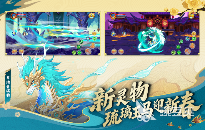 西游记格斗游戏分享 2026榜单合集4西游记题材游戏手机版before_2截图