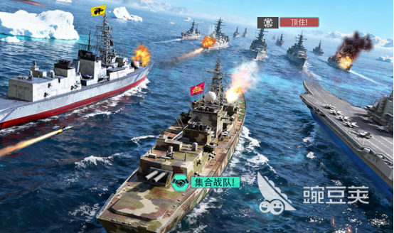 舰队游戏下载分享 2026榜单合集4战舰游戏手机版before_2截图