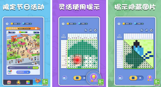 在线数独游戏有哪几款 2026耐玩的数独游戏榜单截图