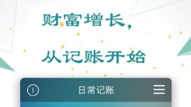 资产管理软件有没有 火爆的资产管理的软件分享