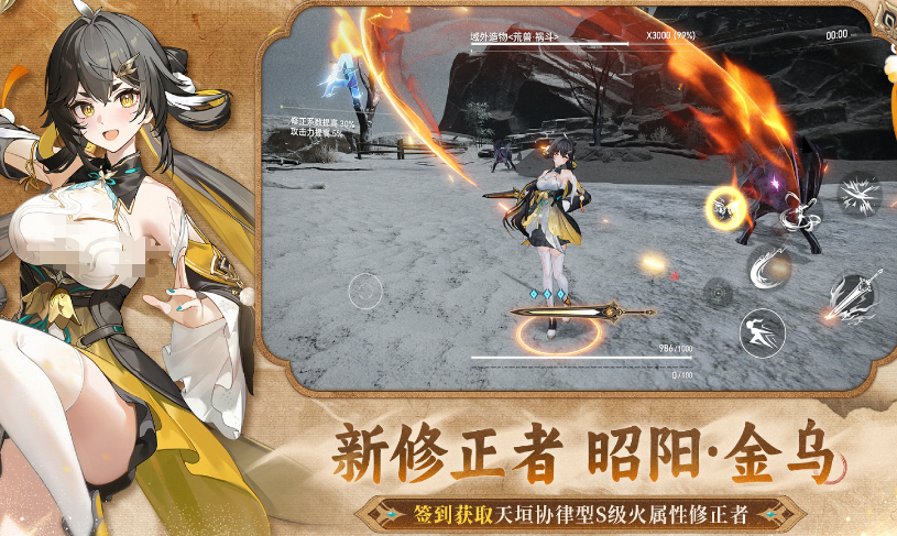 流行的日系act游戏有哪几款 2026高人气日系act榜单9before_1截图