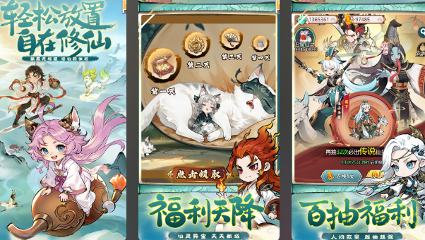 有没有火爆的的游戏 2026榜单3热门游戏下载before_1截图