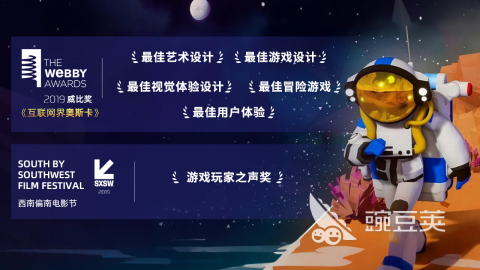 异星探险家安卓手机版下载 异星探险家手机版APK安装包获取指南截图