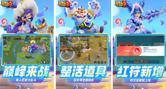受欢迎的朋友游戏有哪几款 2026火爆的的多人联机游戏合辑截图