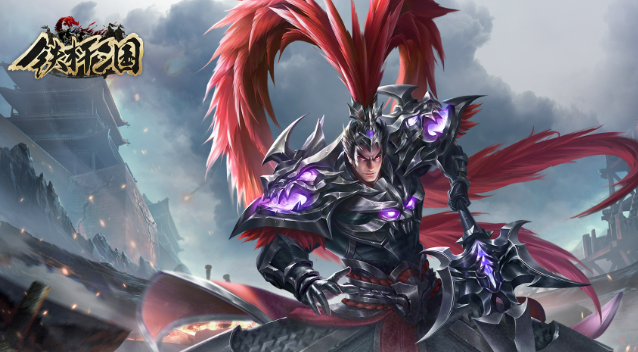 三国英雄手游哪些值得玩2026