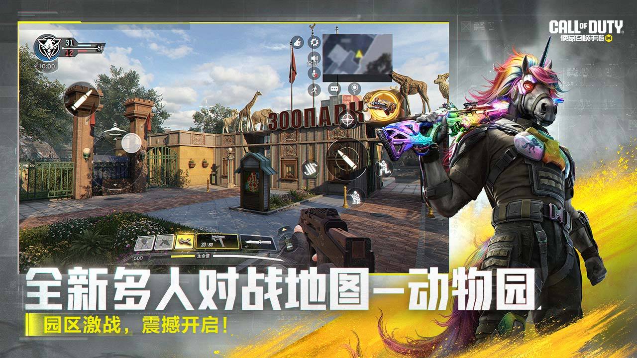 3d射击游戏合集分享