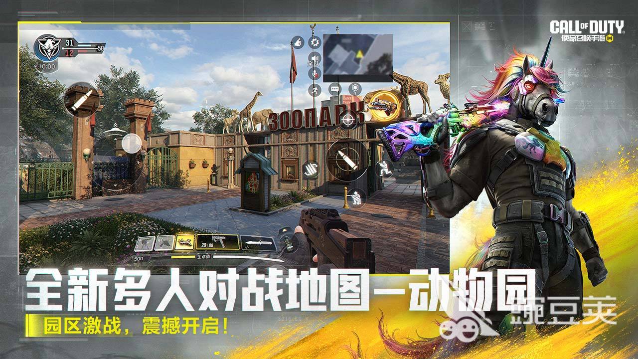 3D射击游戏榜单分享 2026年热度飙升的高人气3D射击游戏介绍截图