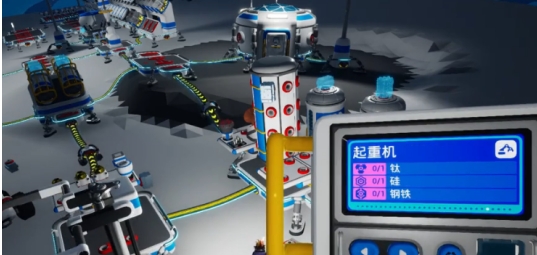 异星探险家起重机怎么用 异星探险家起重机使用方法盘点截图