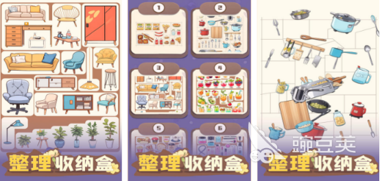 超级好玩榜单5分享2026 合集3小游戏下载before_1TOPafter_1截图