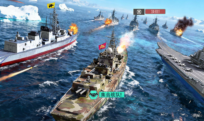 流行的舰队游戏哪里下载 2026火爆的的战舰游戏手机版排名截图