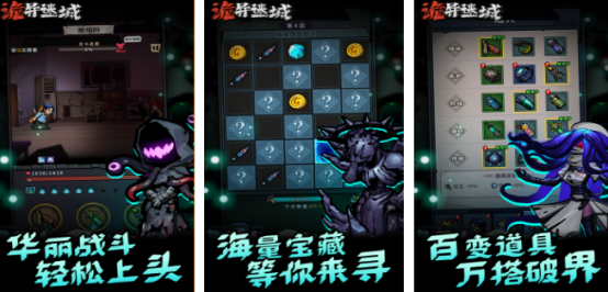 受欢迎的诡异游戏哪里下载