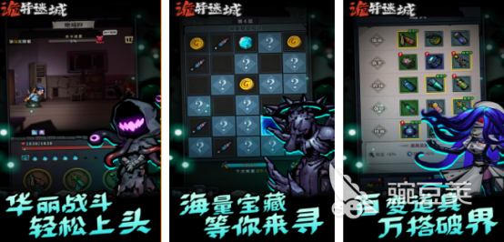 好玩的诡异游戏哪里下载 2026榜单合集4诡异游戏手机版before_2截图