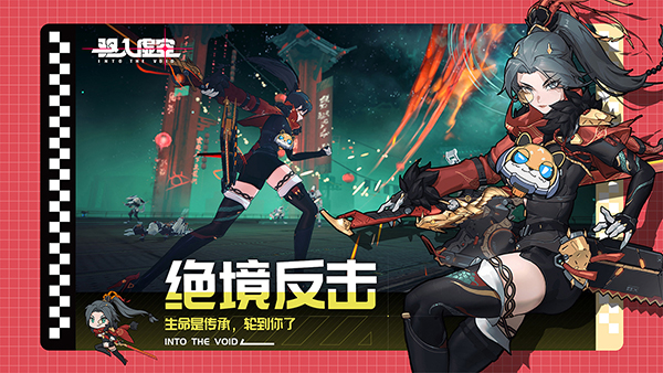 2026火爆的虚空游戏有哪些