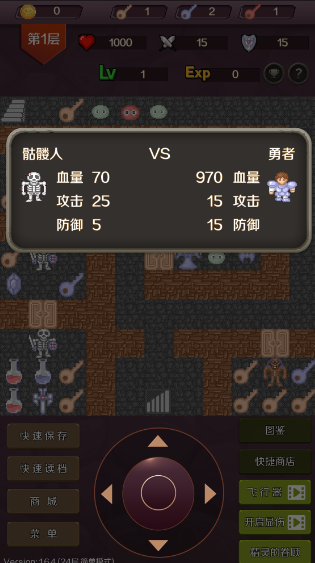 童年耐玩游戏介绍：2026火爆的怀旧游戏手机版分享截图