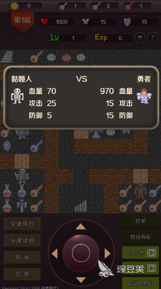 童年耐玩游戏榜单合集7 2026怀旧游戏手机版人气before_2截图