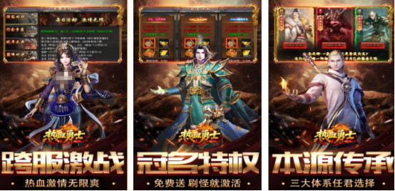 比较火的手游推荐哪些