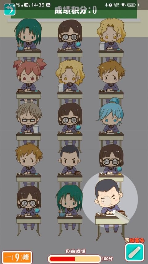 2026趣味的教室游戏分享 五款火爆的的教室游戏有哪几款截图