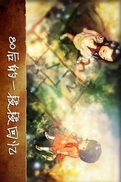 趣味找茬游戏下载