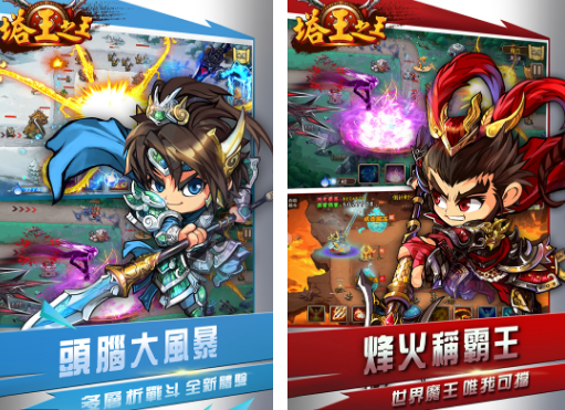 十款最经典的塔防游戏推荐 2026高人气塔防游戏Top10截图