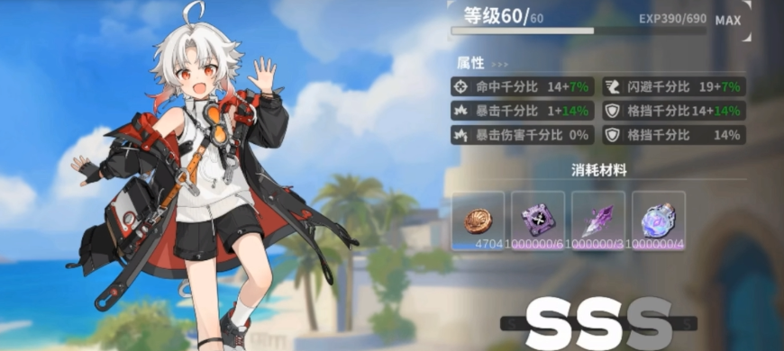 赤潮零纪元sss评级怎么解锁 赤潮零纪元sss评级解锁方式盘点截图