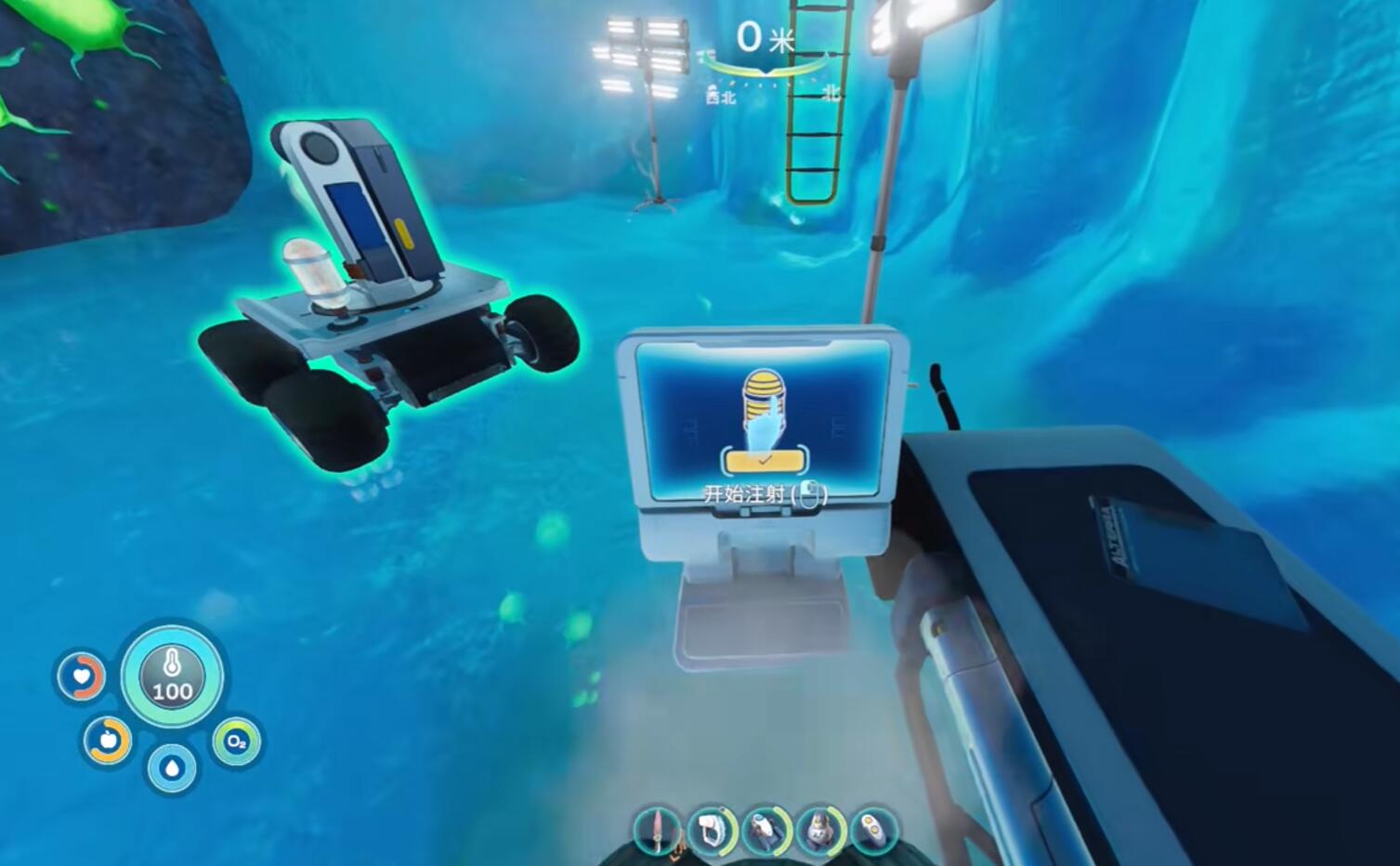 深海迷航冰点之下解药在哪 深海迷航冰点之下解药怎么解锁