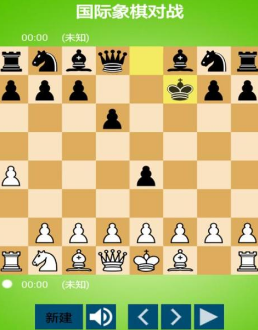 不一样的象棋游戏有哪几款 2026榜单3象棋游戏手机版before_1截图