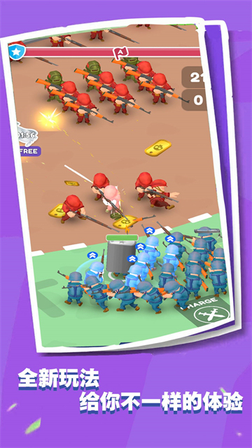 一开始有四个小兵的游戏推荐