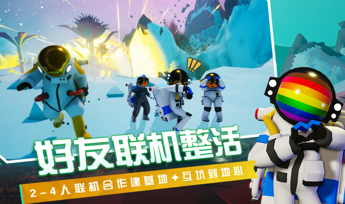 流行的星球养成游戏有哪几款 2026高人气星球榜单6before_1截图