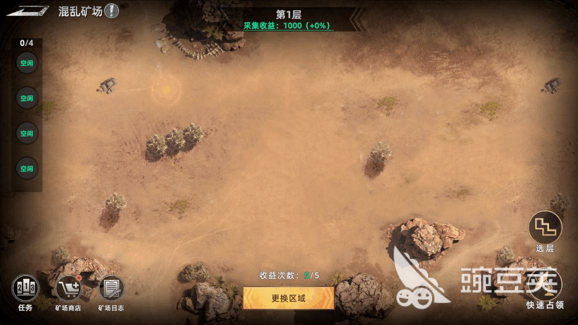 斗兽战场混乱矿场怎么打 斗兽战场混乱矿场高胜率通关教程截图