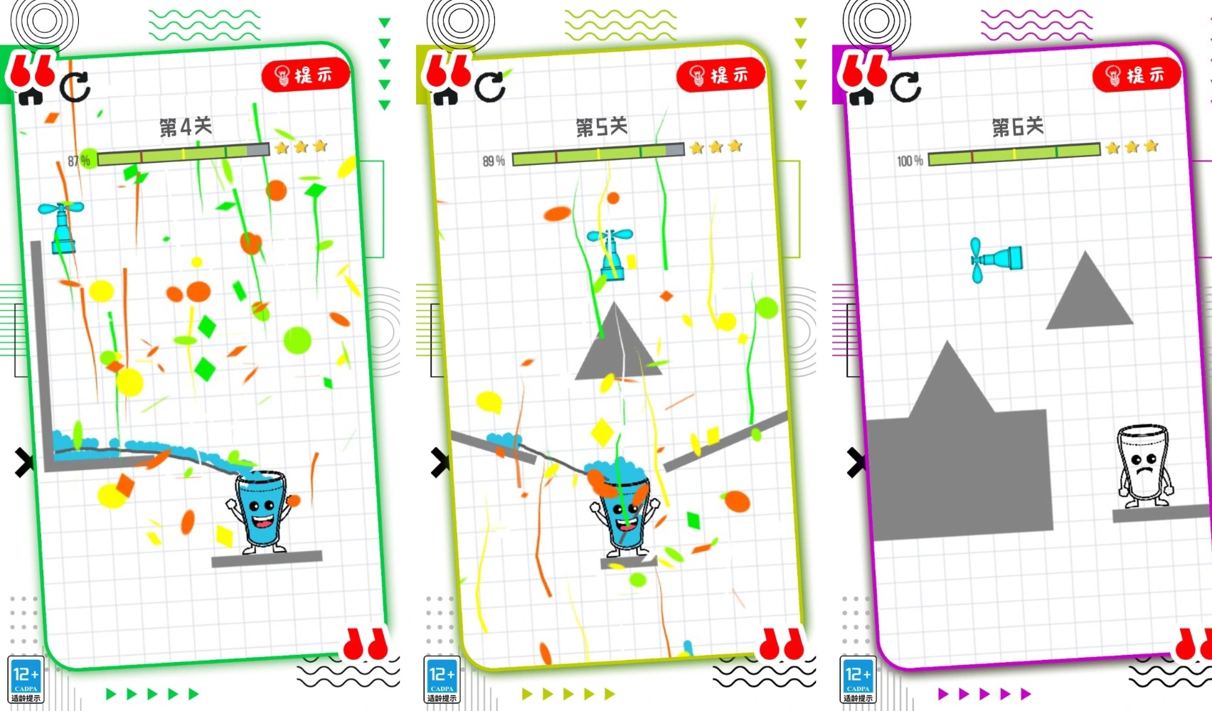 2026有没有有趣的画线游戏下载 画线闯关类游戏合集分享截图