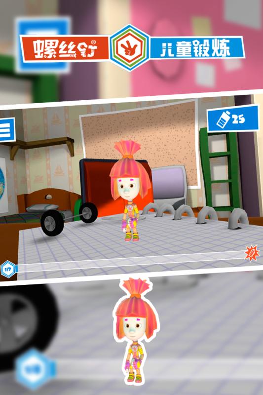 2026经典的儿童小游戏有哪几款 好玩的儿童手机游戏汇总截图