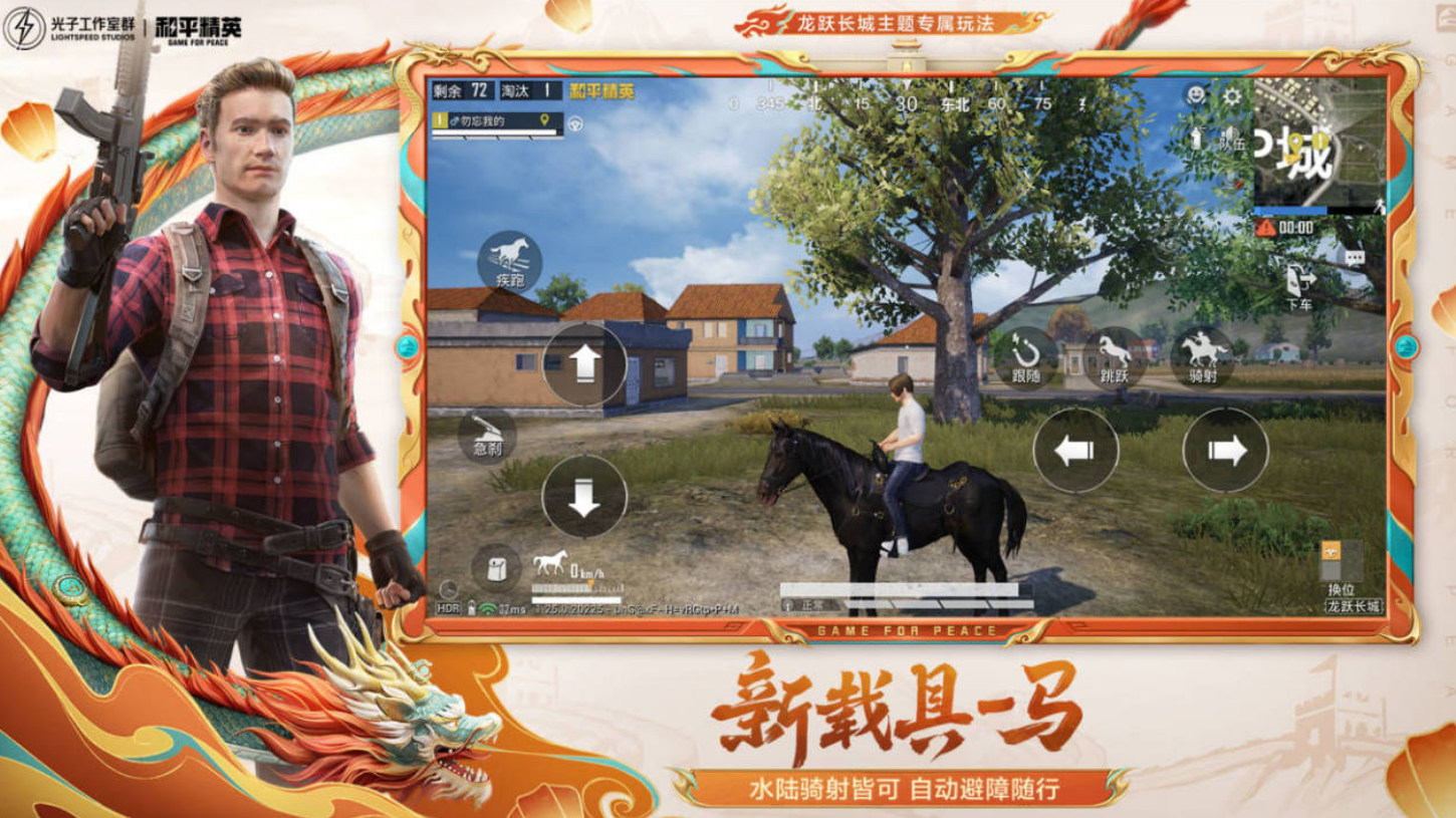 除了王者荣耀还有没有受欢迎的游戏手机版 好玩的游戏分享2026截图