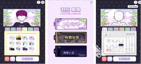 榜单3像素装扮游戏下载before_1 2026火爆的像素风换装游戏分享截图