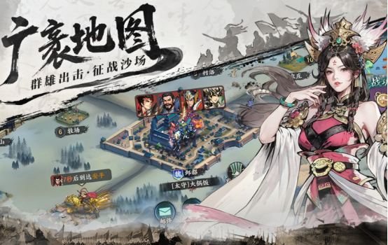 三国类游戏大全