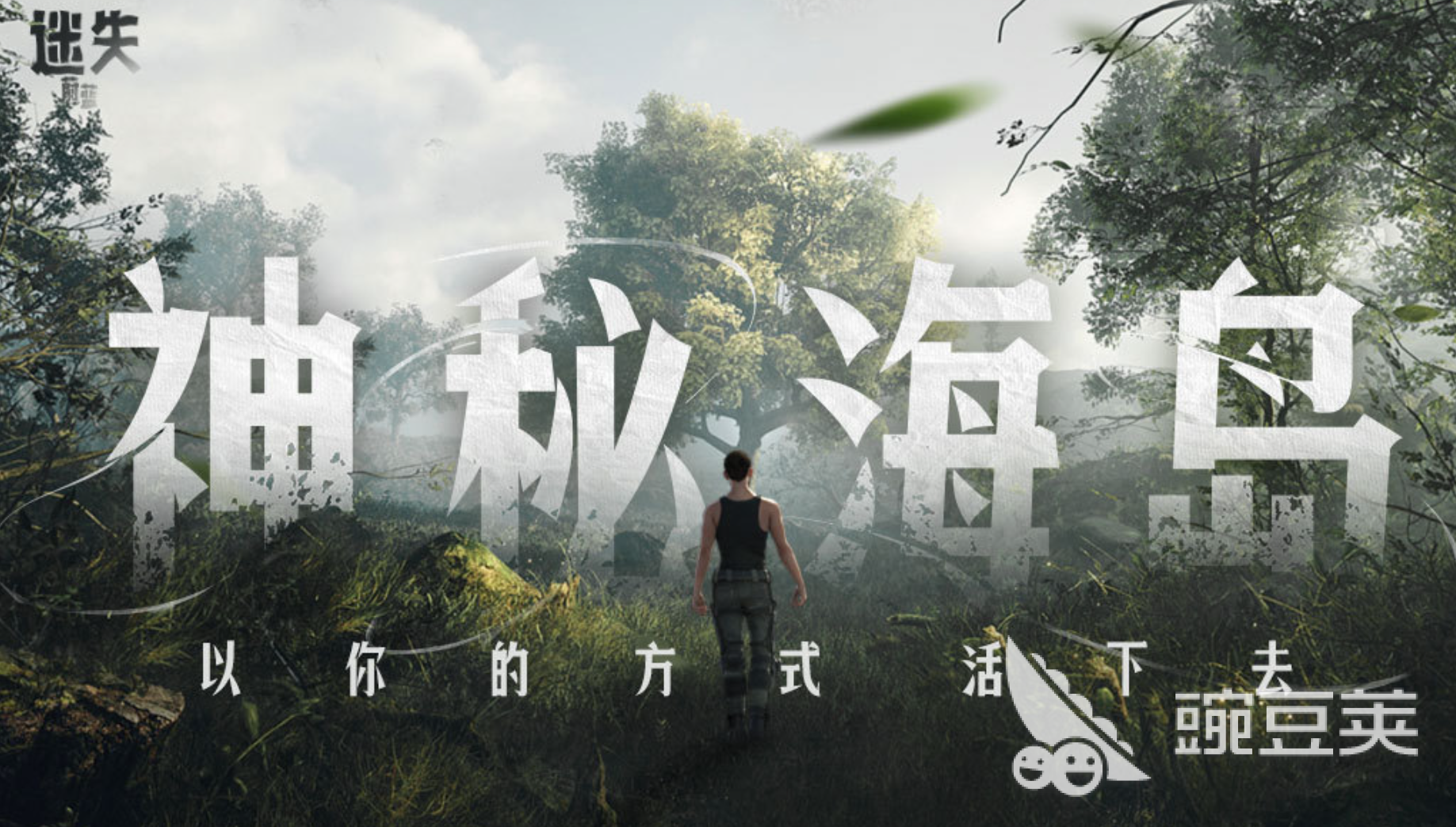 榜单3海岛生存游戏before_1 2026人气最高海岛生存类不用网络与联机游戏分享截图