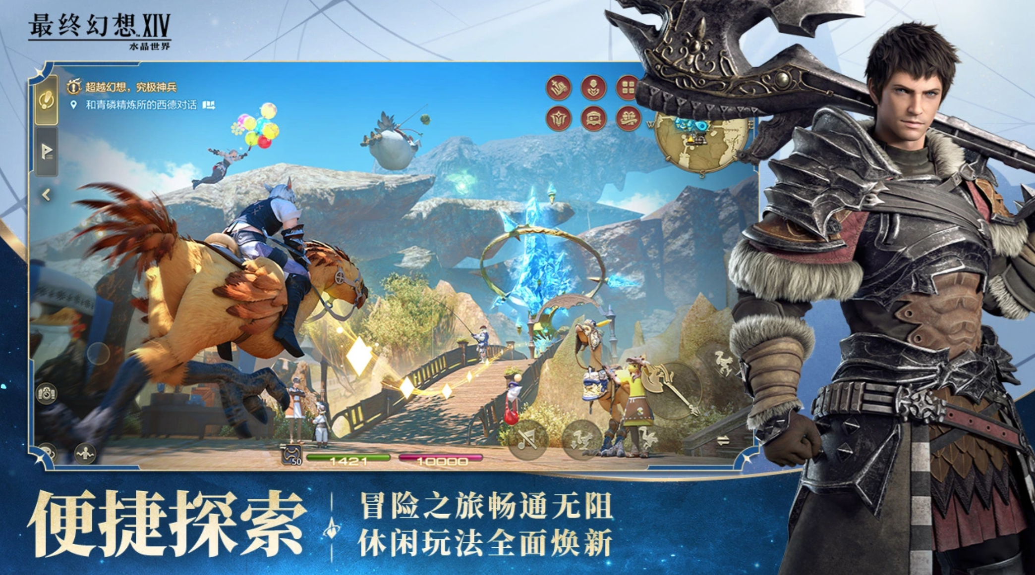 最终幻想游戏推荐