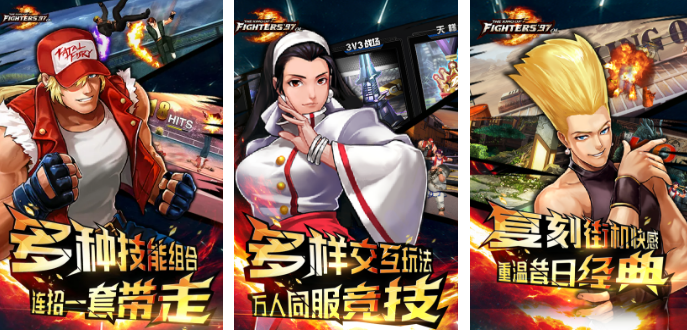 耐玩的4人街机游戏合辑有什么 好玩的4人街机游戏手机版推荐2026截图