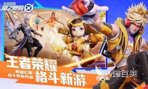 星之破晓测试服下载安装链接汇总：安卓iOS最新安装包获取方式