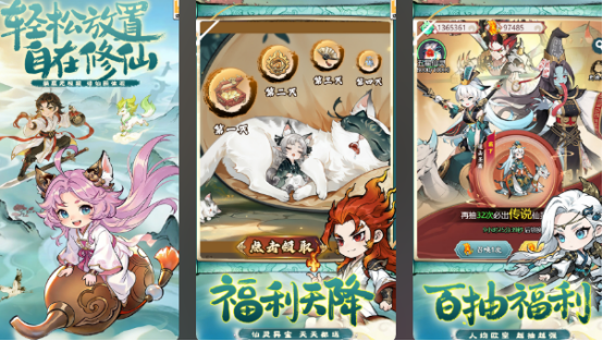 有什么热门的游戏