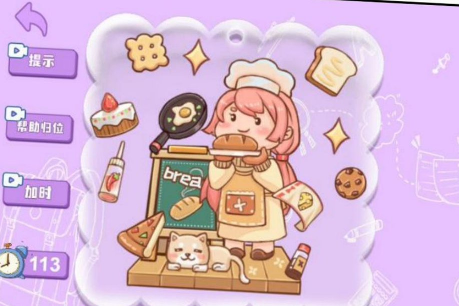 适合小朋友安静的游戏有哪几款 2026榜单3小朋友手游安卓下载before_1截图