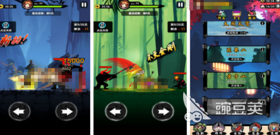 孙悟空不用网络闯关游戏分享 2026火爆的高评分悟空题材单机闯关榜单9before_1截图